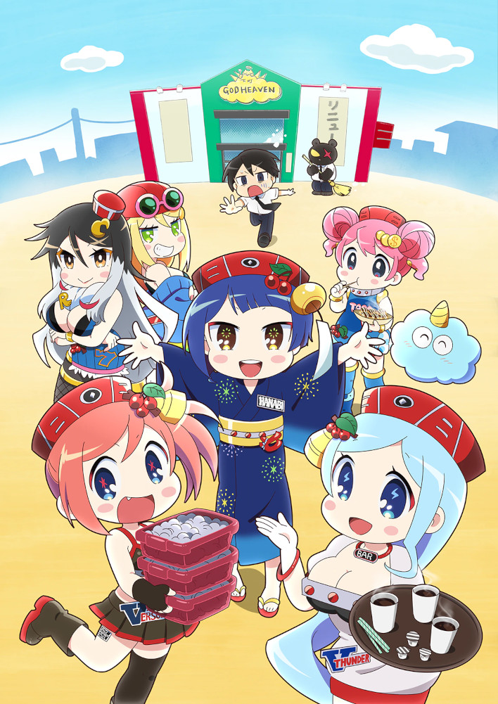 Hanabi-chan is Often Late Crunchyroll Hanabi-chan is Often Late Crunchyroll